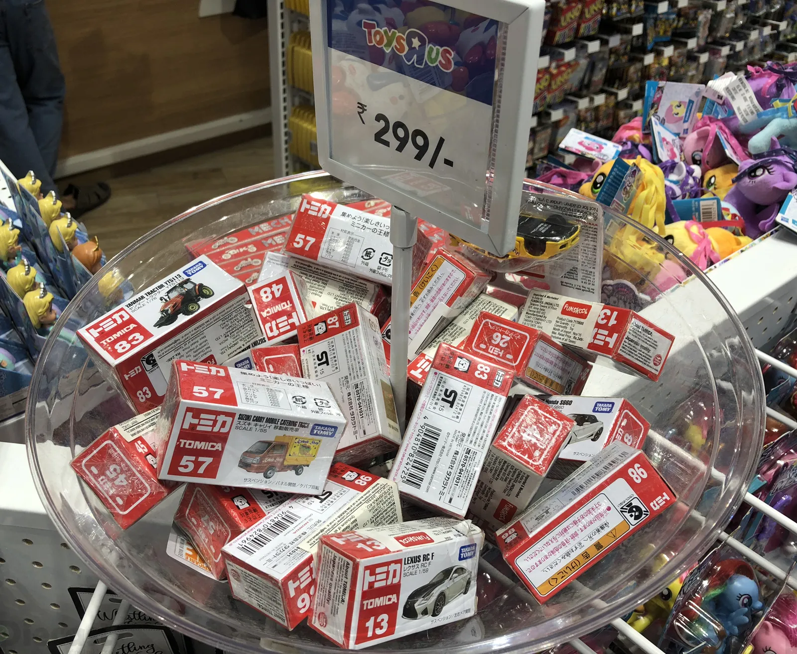 49760 tomica nissan skyline