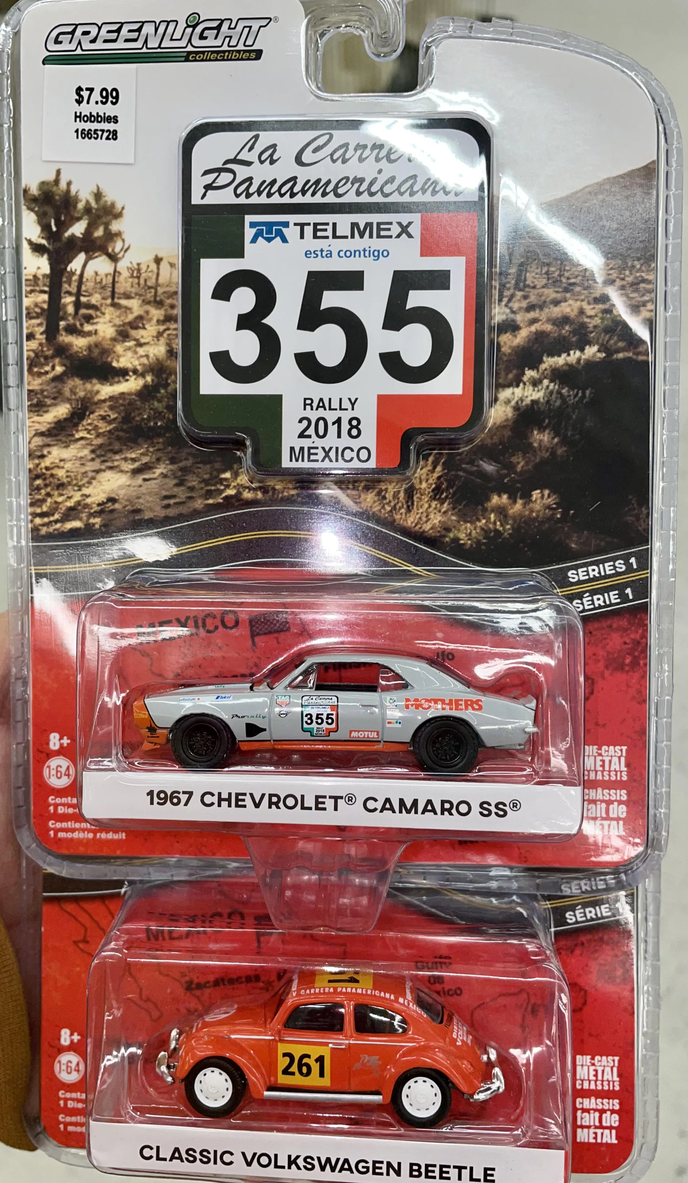 49951 tomica investment