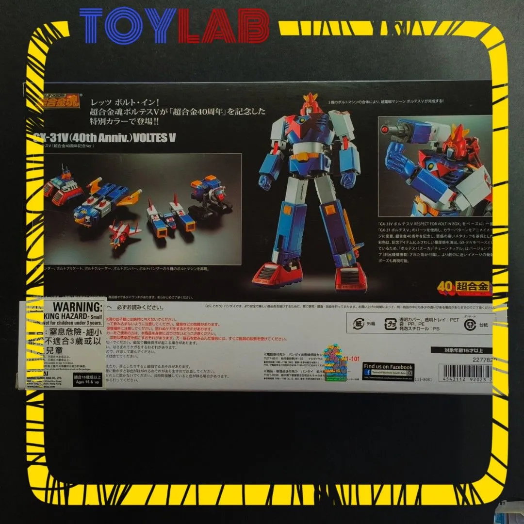 50023 voltes v diecast metal display